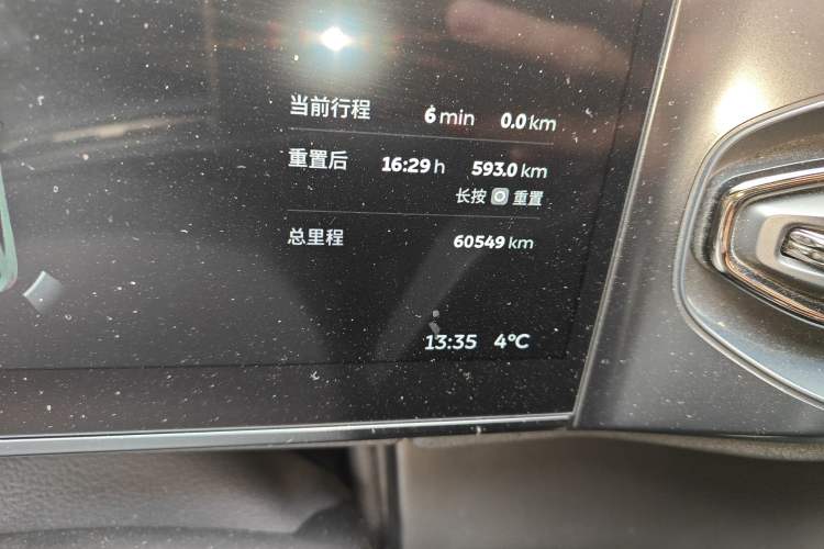 Used Nio EC6 2020 605 km Sport Edition Odometer Close Up