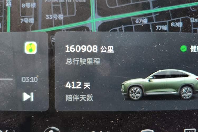 Used Nio EC6 2020 605 km Sport Edition Odometer Close Up