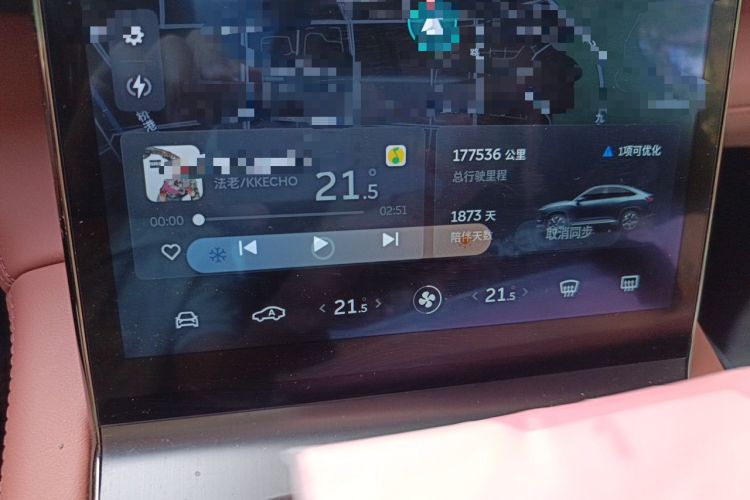 Used Nio EC6 2020 430 km Sport Version Audio And AC Panel