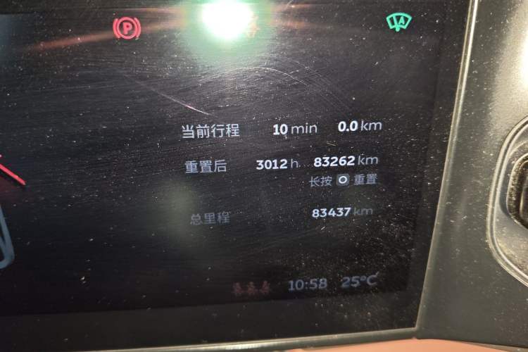 Used Nio EC6 2020 605 km Sport Edition Odometer Close Up