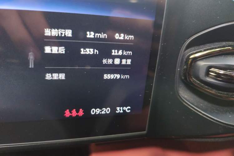 Used Nio EC6 2020 615 km Signature Edition Odometer Close Up