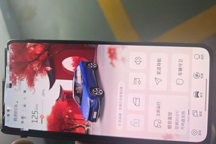 Used Nio EC6 2020 440KM Signature Edition Vehicle Key