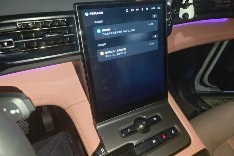 Used Nio EC6 2020 440 km Performance Version Audio And AC Panel