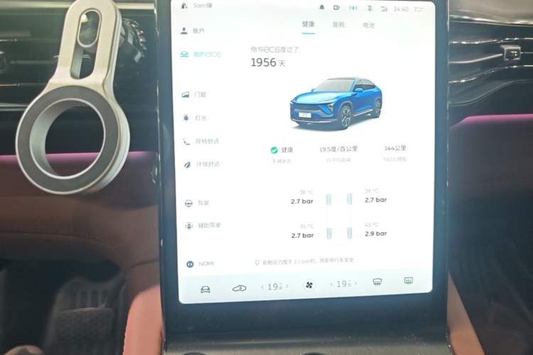 Used Nio EC6 2020 430 km Sport Version Audio And AC Panel