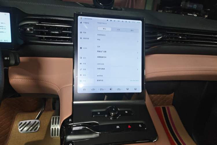 Used Nio EC6 2020 440 km Performance Version Audio And AC Panel