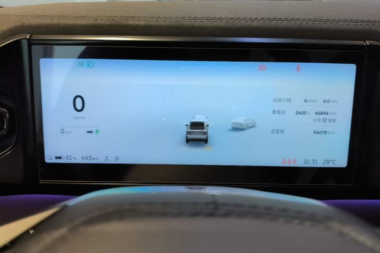 Used Nio EC6 2020 605 km Sport Edition Instrument Cluster