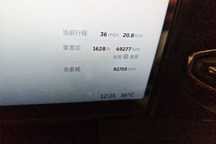 Used Nio EC6 2020 465 km Sport Edition Odometer Close Up