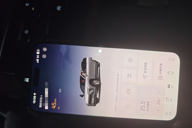Used Nio EC6 2020 440 km Performance Version Vehicle Key