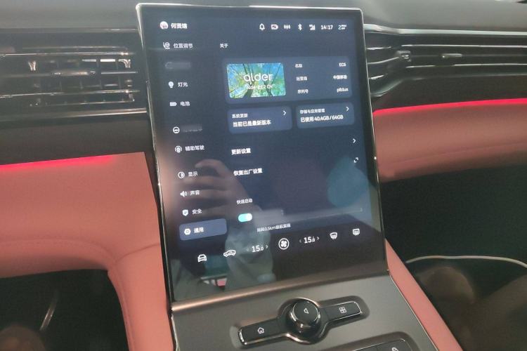 Used Nio EC6 2020 440 km Performance Version Audio And AC Panel