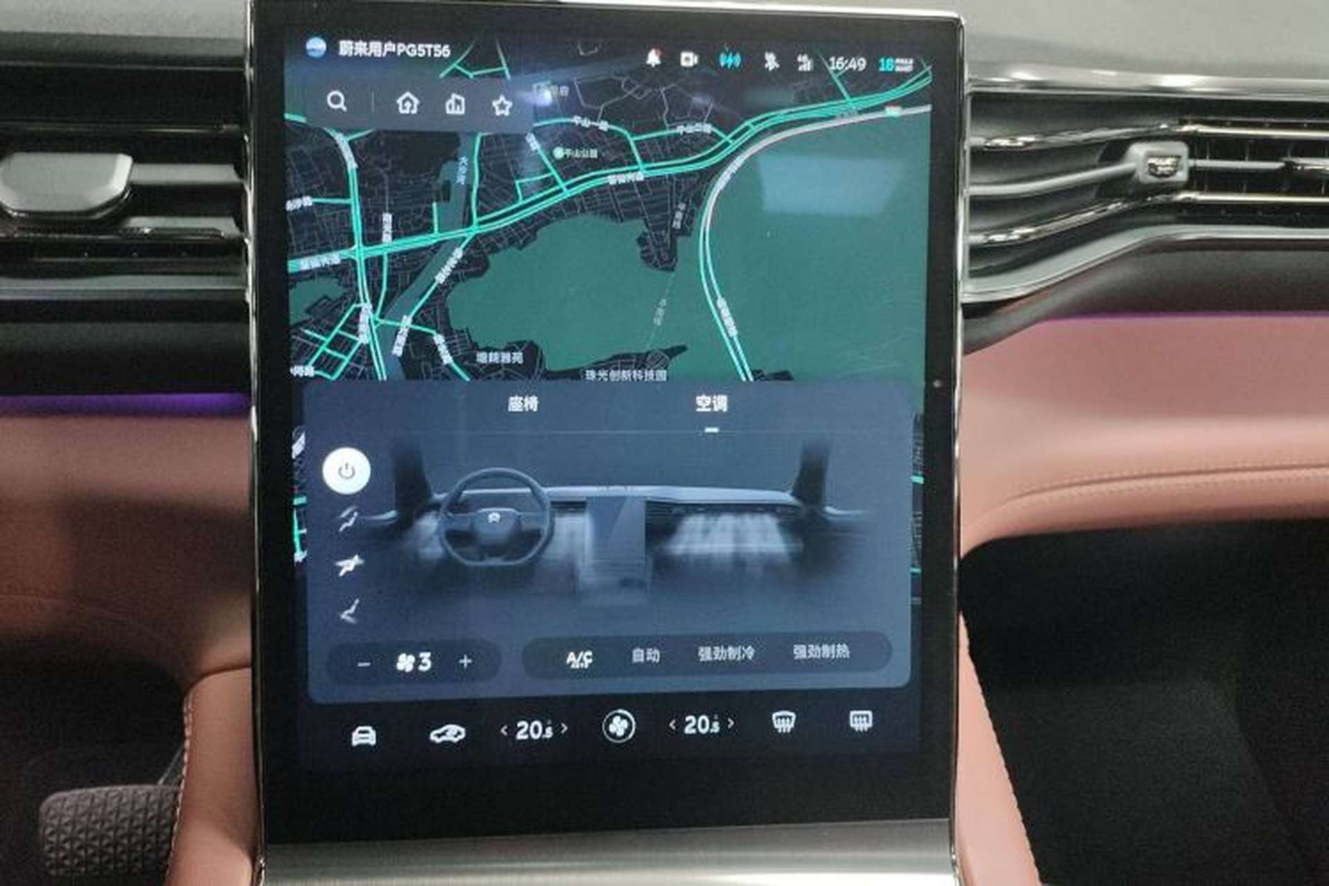 Used Nio EC6 2020 430 km Sport Version Audio And AC Panel