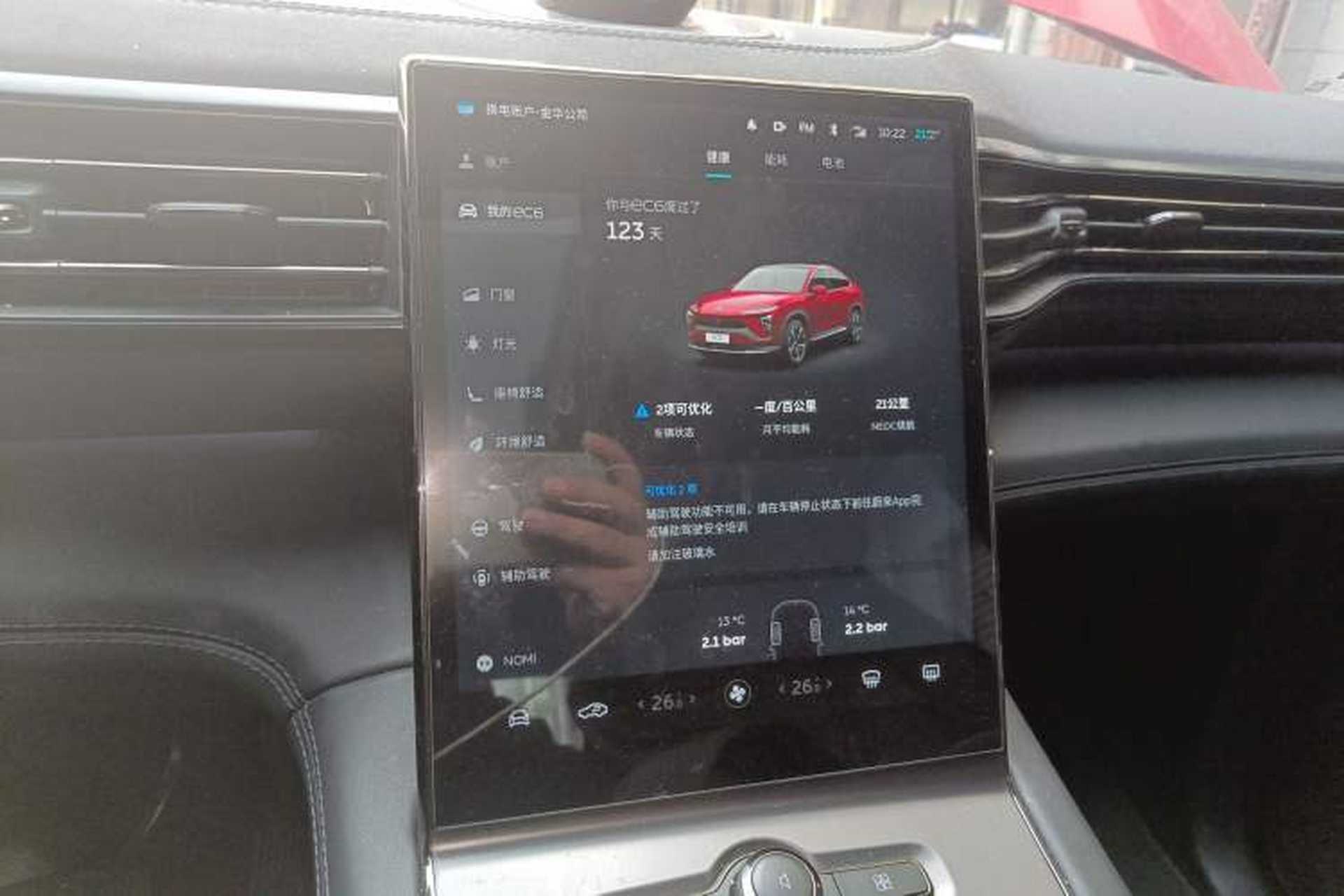 Used Nio EC6 2020 605 km Sport Edition Audio And AC Panel
