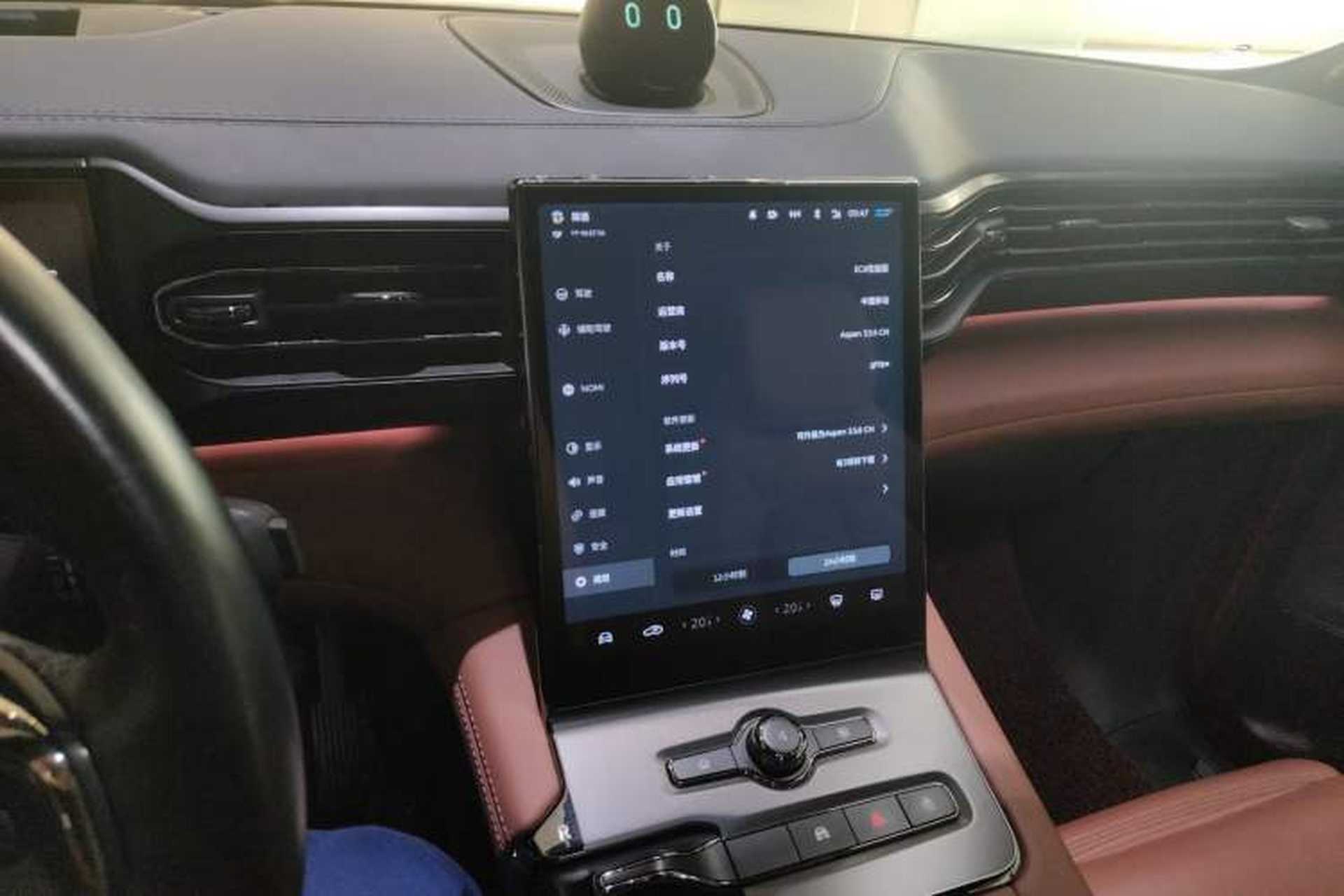 Used Nio EC6 2020 615 km Performance Edition Audio And AC Panel