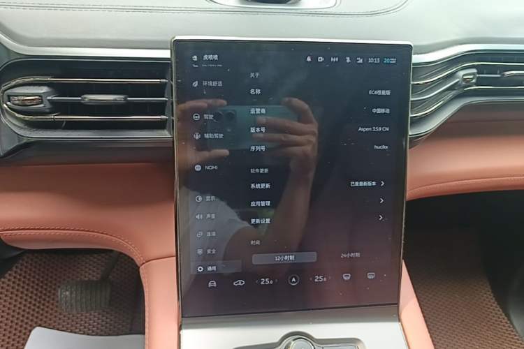 Used Nio EC6 2020 615 km Performance Edition Audio And AC Panel
