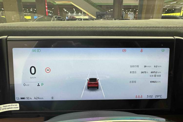 Used Nio EC6 2020 465 km Sport Edition Instrument Cluster