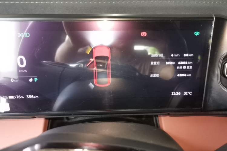 Used Nio EC6 2020 430 km Sport Version Instrument Cluster