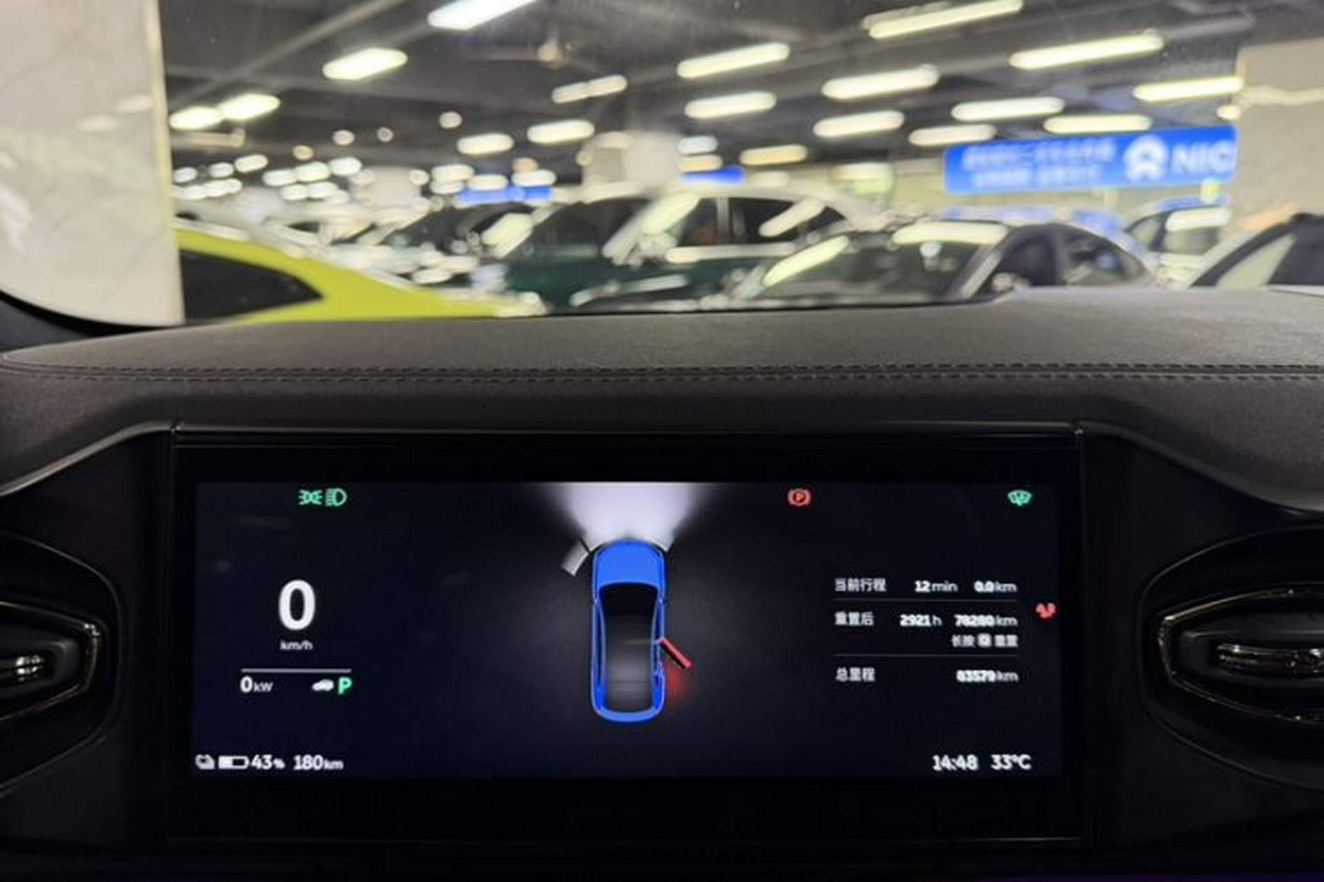 Used Nio EC6 2020 430 km Sport Version Odometer Close Up