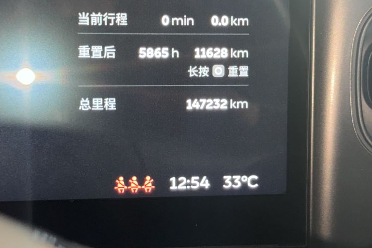 Used Nio EC6 2020 430 km Sport Version Odometer Close Up