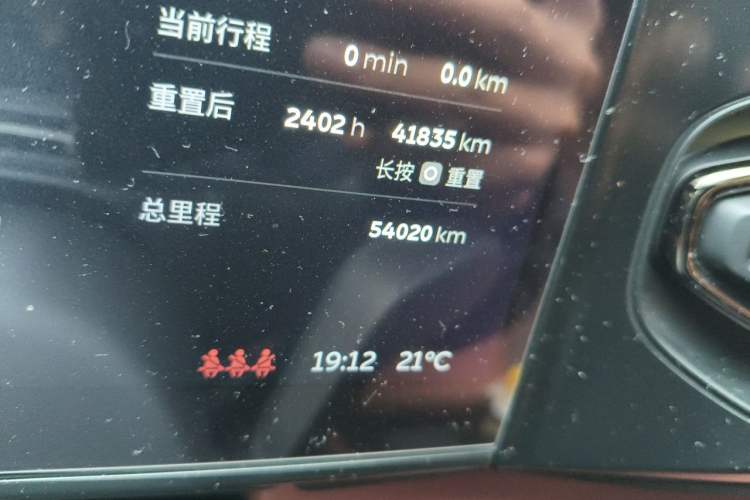 Used Nio EC6 2020 605 km Sport Edition Odometer Close Up