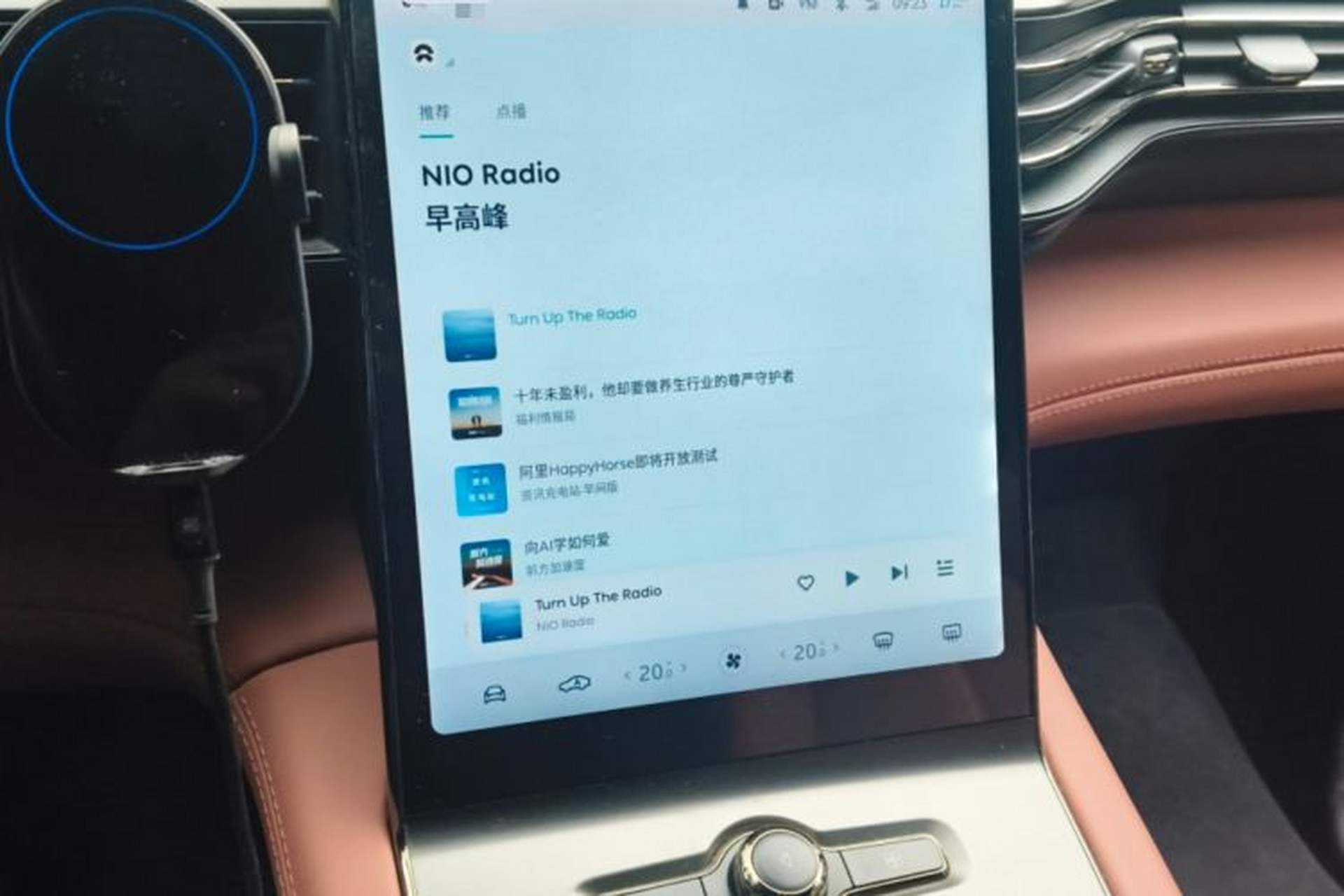 Used Nio EC6 2020 615 km Performance Edition Audio And AC Panel