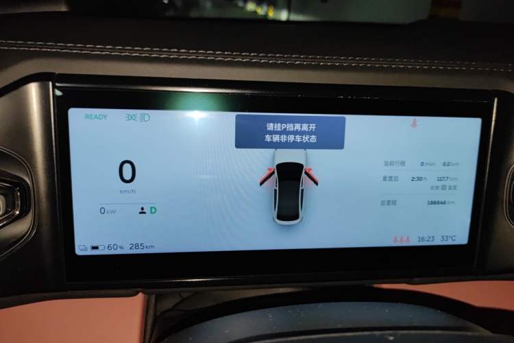 Used Nio EC6 2020 440 km Performance Version Instrument Cluster