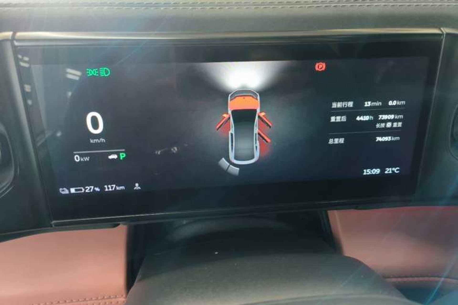 Used Nio EC6 2020 430 km Sport Version Instrument Cluster