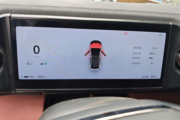 Used Nio EC6 2020 615 km Signature Edition Instrument Cluster