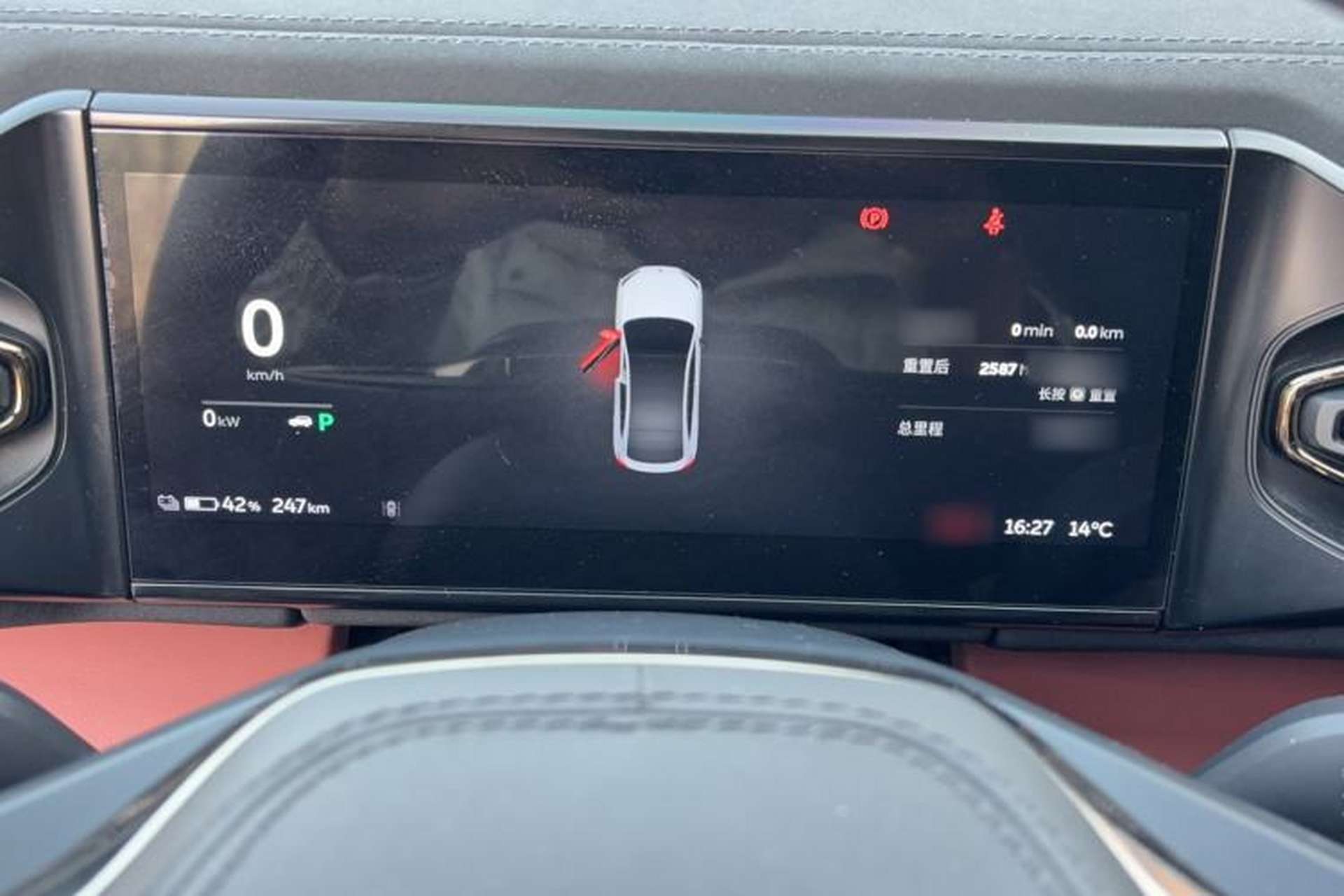 Used Nio EC6 2020 605 km Sport Edition Instrument Cluster