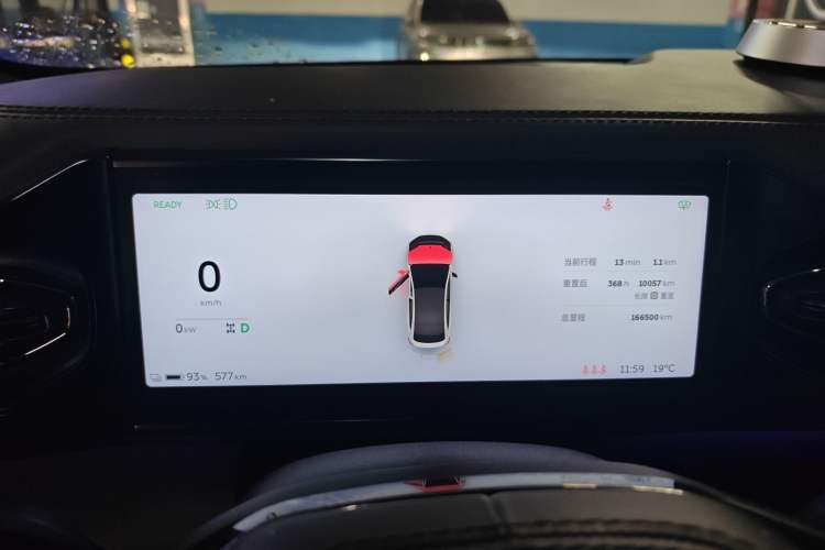 Used Nio EC6 2020 615 km Performance Edition Instrument Cluster