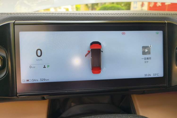 Used Nio EC6 2020 615 km Performance Edition Instrument Cluster