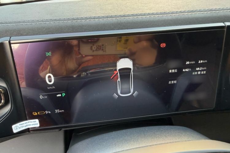 Used Nio EC6 2020 430 km Sport Version Interior 3