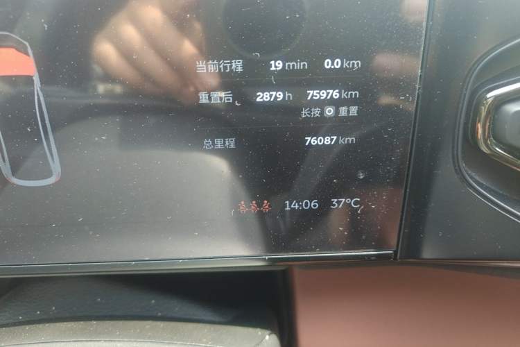 Used Nio EC6 2020 430 km Sport Version Odometer Close Up