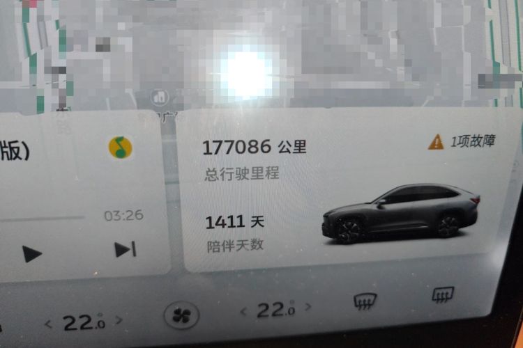 Used Nio EC6 2020 475 km Performance Version Odometer Close Up