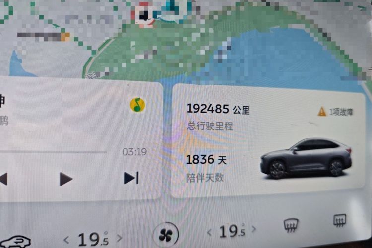 Used Nio EC6 2020 615 km Signature Edition Odometer Close Up