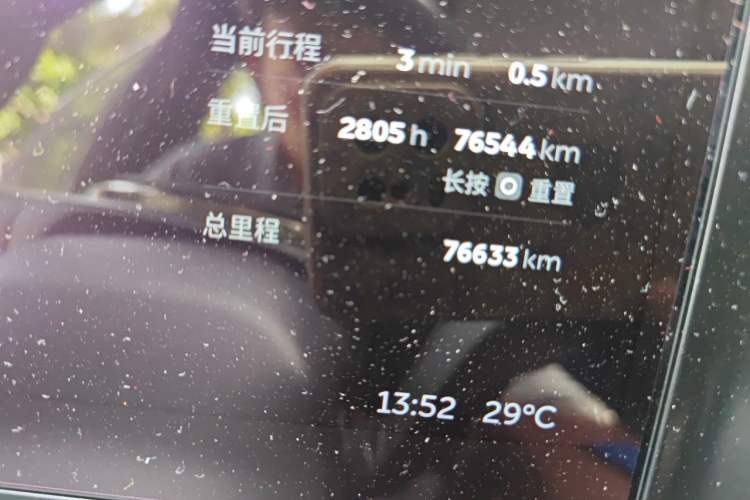 Used Nio EC6 2020 430 km Sport Version Odometer Close Up
