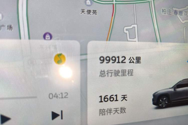Used Nio EC6 2020 615 km Performance Edition Odometer Close Up
