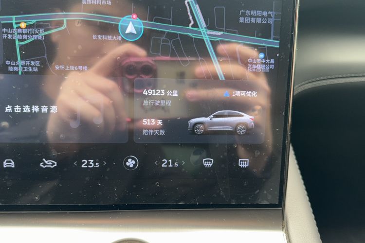 Used Nio EC6 2020 430 km Sport Version Odometer Close Up