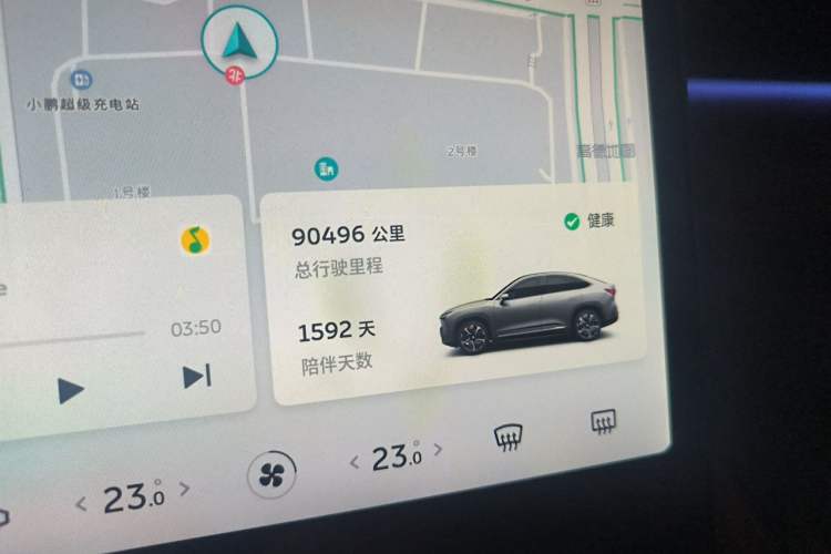 Used Nio EC6 2020 465 km Sport Edition Odometer Close Up