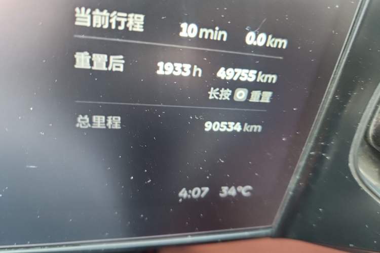 Used Nio EC6 2020 605 km Sport Edition Odometer Close Up
