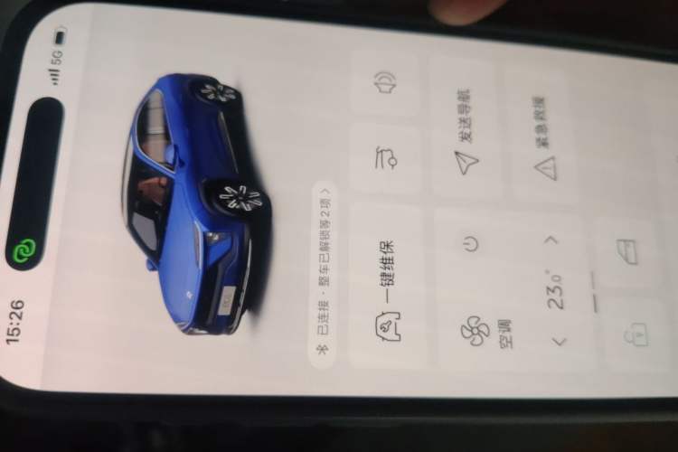 Used Nio EC6 2020 440 km Performance Version Vehicle Key