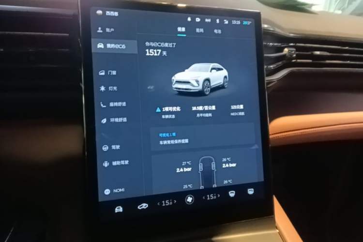 Used Nio EC6 2020 615 km Performance Edition Audio And AC Panel