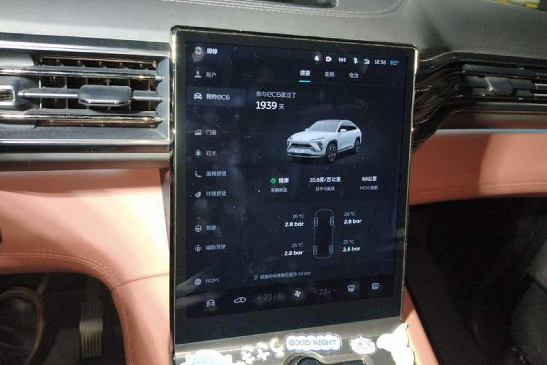 Used Nio EC6 2020 430 km Sport Version Audio And AC Panel