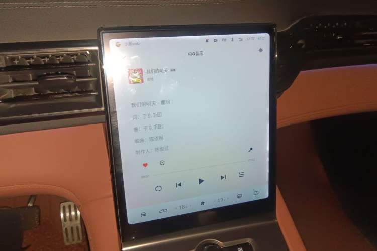 Used Nio EC6 2020 440 km Performance Version Audio And AC Panel
