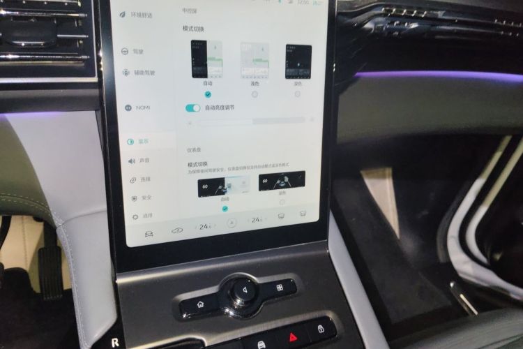 Used Nio EC6 2020 615 km Performance Edition Audio And AC Panel