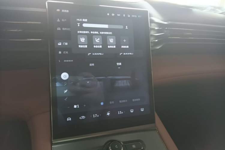 Used Nio EC6 2020 615 km Performance Edition Audio And AC Panel