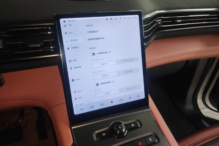Used Nio EC6 2020 440 km Performance Version Audio And AC Panel