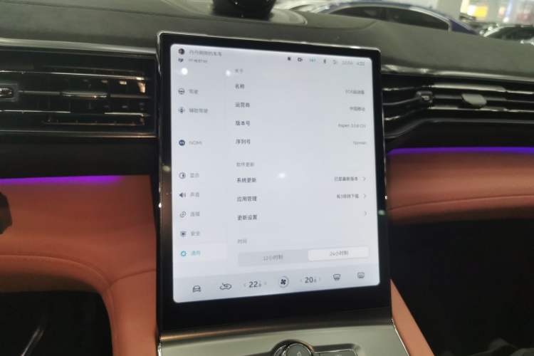 Used Nio EC6 2020 605 km Sport Edition Audio And AC Panel