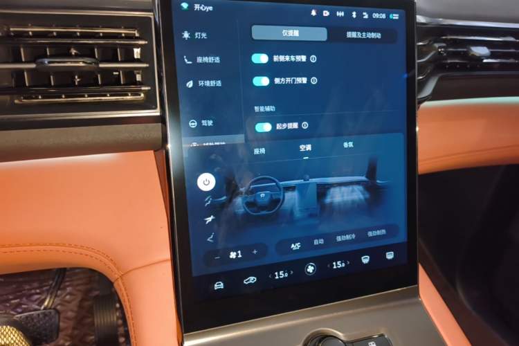 Used Nio EC6 2020 465 km Sport Edition Audio And AC Panel