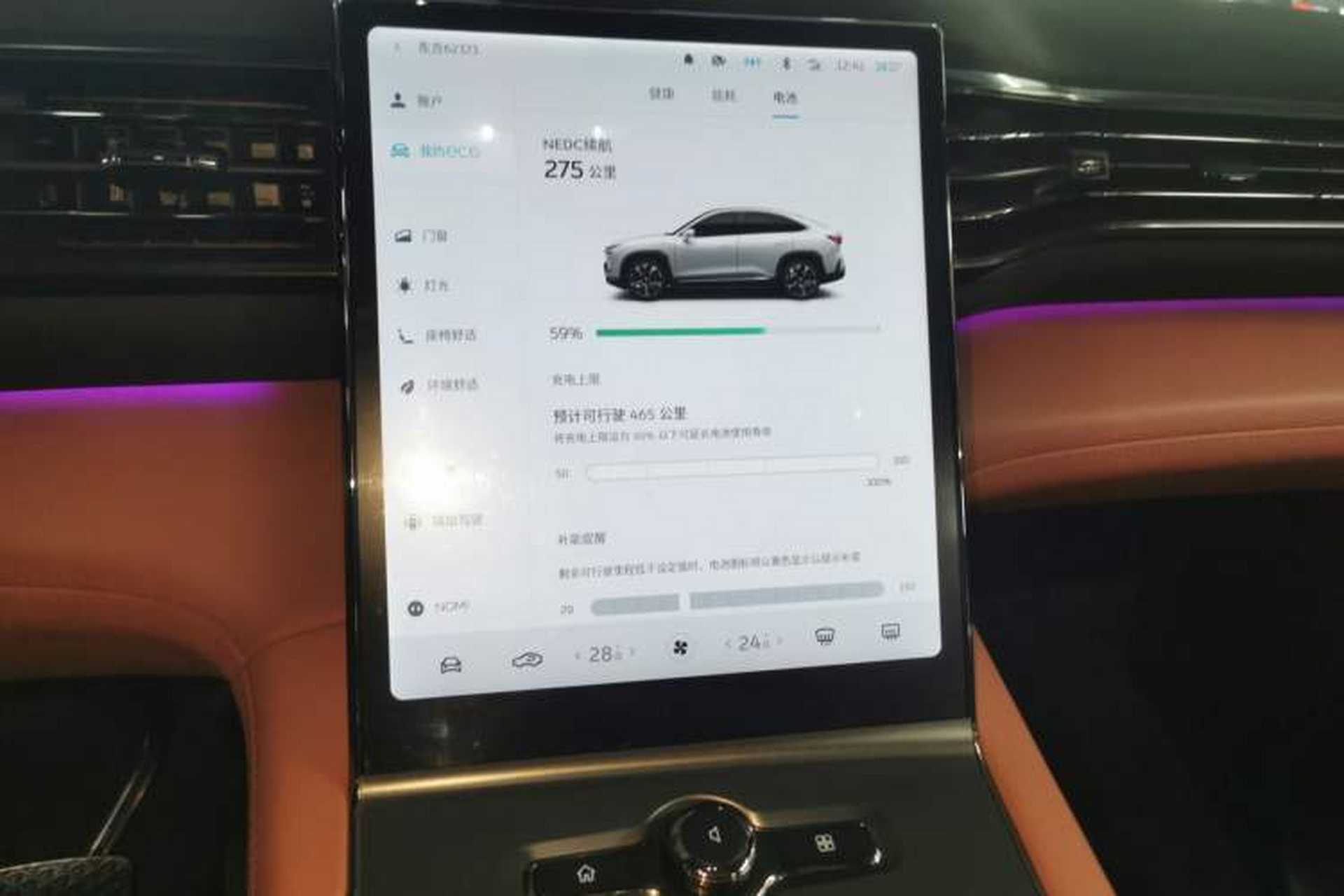 Used Nio EC6 2020 465 km Sport Edition Audio And AC Panel