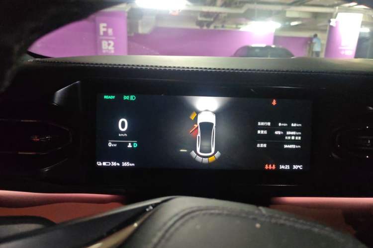 Used Nio EC6 2020 615 km Performance Edition Instrument Cluster