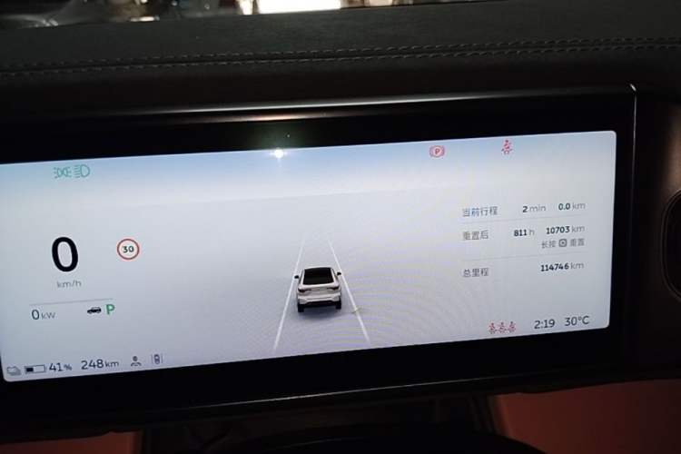 Used Nio EC6 2020 615 km Performance Edition Instrument Cluster